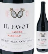 ランゲ・ネッビオーロ・イル・ファヴォット